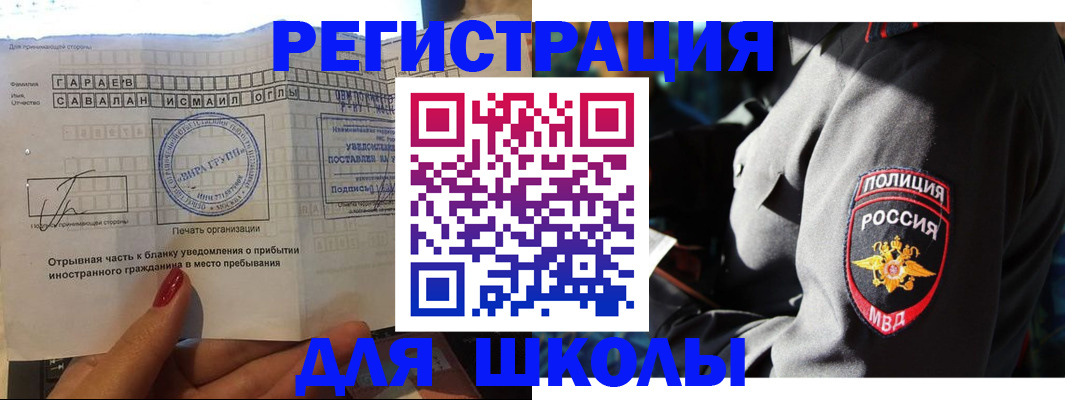 найти адрес прописки в Красном Сулине