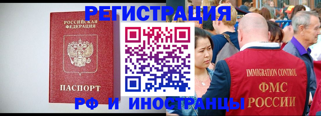 временная регистрация госуслуги в Красном Сулине