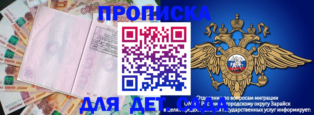 форма 3 в Красном Сулине