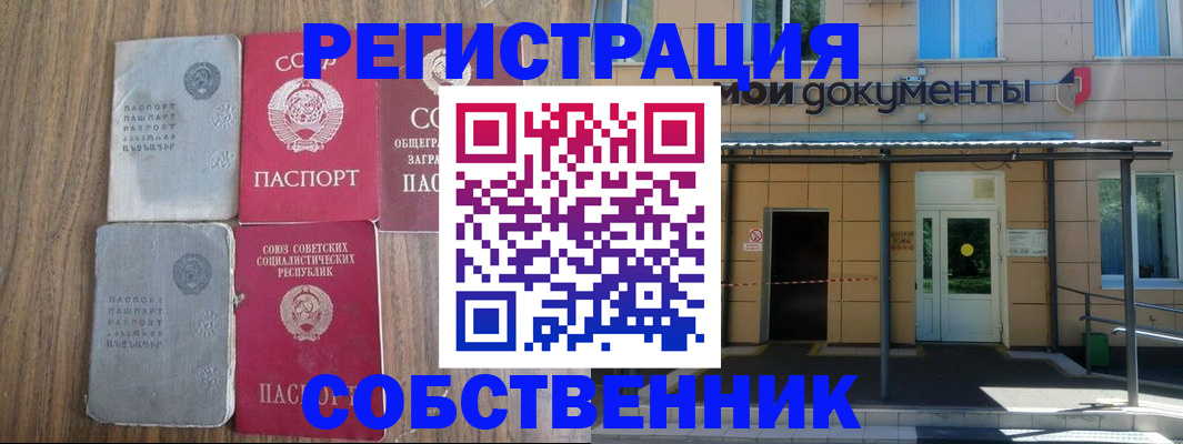 пропишу в квартире в Красном Сулине